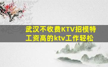宜昌夜场招聘