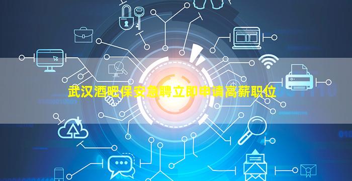 金昌KTV招聘